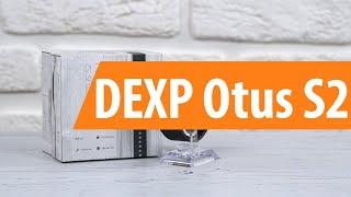 Распаковка DEXP Otus S2 / Unboxing DEXP Otus S2