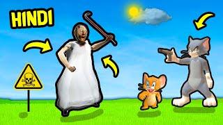 TOM & JERRY FUNNY Multiplayer  | Ft. GRANNY  [HINDI] | Hitesh KS