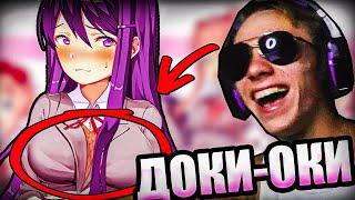 ОБЗОР ИГРЫ DOKI DOKI ЗА 3 МИНУТЫ (Ч. 1)