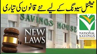 National Savings of Pakistan - New Rules