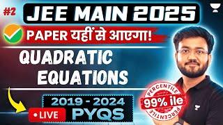 JEE MAIN 2025 : QUADRATIC EQUATIONS | Best of 6 Years PYQs (2019-2024) | 7:30 PM PYQ Series