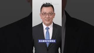 民政處長罵議員胡說八道!!被質疑藐視議會? #施淑婷 #田雅芳 #高虹安 #邱臣遠 #
