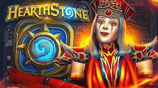 Hearthstone глазами новичка в 2024 году