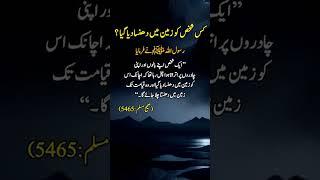 #Zeeshan#Ali#unfeerz my account like kara shar kara follow kara shokria my all farnds
