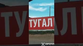 ЖК "Португалия" в Краснодаре