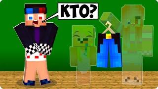 КТО УКРАЛ МОИ ШТАНЫ В МАЙНКРАФТ? ШЕДИ ЛЕСКА И НУБИК ТРОЛЛИНГ БЕЗ MINECRAFT