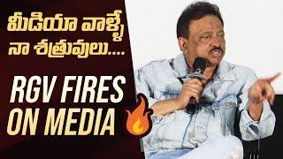 Ram Gopal Varma Press Meet | Serious On Media | RGV Police Case Issue | Manastars