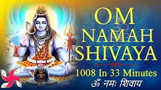 ॐ नमः शिवाय 33 मिनट मे 1008 बार | ॐ नमः शिवाय