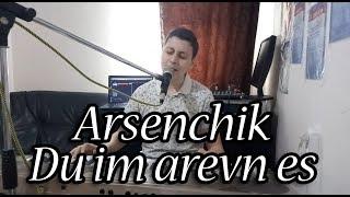 Arsenchik - Du im arevn es // NEW COVER 2019 //