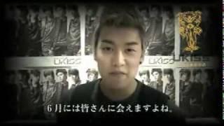 U-KISS Eli to Japanese fans!