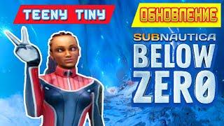 ОБНОВЛЕНИЕ Teeny Tiny  Игра Subnautica BELOW ZERO News #70