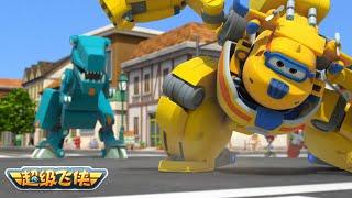 [Superwings 2] EP 31 Runaway Rex | Superwings | Superwings Chinese Official Channel