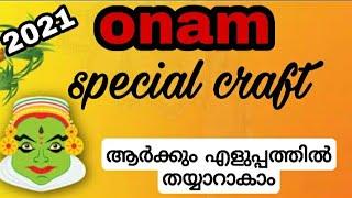 Easy onam craft /onam special craft ideas /@craftwithsalha9195