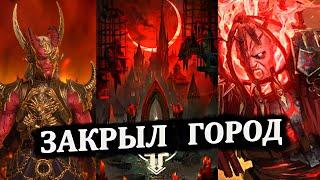 ЗАКРЫЛ ГОРОД - ПРОХОЖДЕНИЕ S20, S19, S17 и S15 (Лава) - ротация #7 - RAID: shadow legends