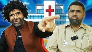 Doctors Ke TikTok Performance