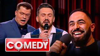 Comedy Club 14 сезон, выпуск 11