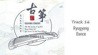 Track 16 - 柳京之舞 - Ryugyong Dance