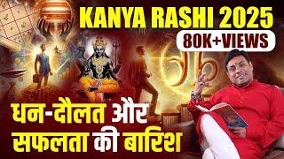 Dr. Vinay Bajrangi Reveals Virgo's 2025 Secrets। Virgo 2025 Predictions, Astrology Predictions
