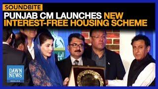 Punjab CM Maryam Nawaz Launches Interest-Free Housing Scheme | Dawn News English