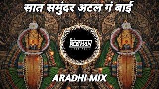 Saat Samundar Atle G Bai - Aradhi Mix - It's Roshya Style | Devichya Angholila Dj Song