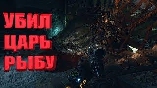 METRO EXODUS |  УБИЛ ЦАРЬ-РЫБУ  СЕКТАНТЫ ОСТАЛИСЬ БЕЗ БОЖЕСТВА #6