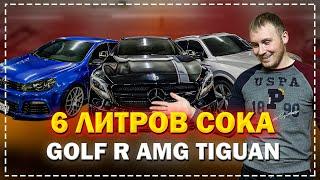 6 литров  сока, 350-420 л.с. VW Tiguan, 420 л.с. Mercedes GLA45 AMG, 370 л.с. VW Golf R MK6