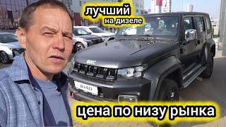 «Всё для людей». Российский внедорожник BJ40 теперь доступен с дизельным мотором