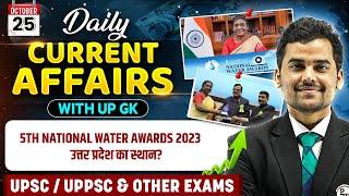 Current Affairs Today| The Hindu Newspaper Analysis | 25 Oct 2024 | UPPSC/RO/ARO | UPPSC Wallah