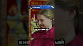 Японский ресторан удивил  #юмор #смех #сериал #6кадров