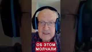 ️ПИОНТКОВСКИЙ: В США заключили ДОГОВОР с Путиным! Близится НОВАЯ катастрофа?