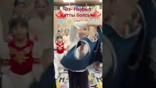 наурыз мерекесі