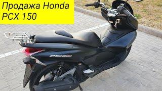 Honda Pcx 150 KF12 без пробега по Украине  купить макси скутер пцх доставка + Тест драйв