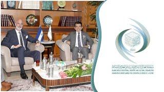 ICESCO GUESTS || Ambassador of the El Salvador to Morocco