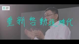 【Restart】歌詞版MV（Official Lyrics Video）｜台灣民眾黨主題曲
