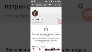 Как узнать кто поставил лайк или дизлайк