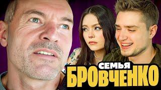 СЕМЬЯ БРОВЧЕНКО — ВОССОЕДИНЕНИЕ СЕМЬИ! БОРЯ ПРИВЁЗ СМАКТУШКУ ТАНЕ! | АРТЕМОВ И АННА МЯУ ОБЗОР