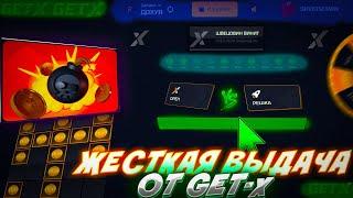 GET-X | ЖЕСТКО ПОДНЯЛСЯ в РАКЕТКЕ НА ГЕТХ! GETX ПРОМОКОД! ЛУЧШИЙ ЗАНОС НА НОВЫЙ ГОД ГЕТ ИКС