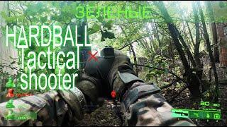 Hardball tactical shooter