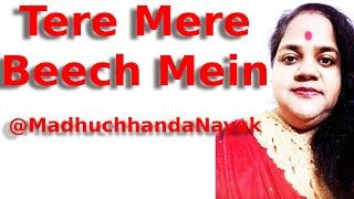 Tere Mere Beech Mein | Ek Duuje Ke Liye | Kamal Hassan, Rati Agnihotri | Old Hindi Song | Music