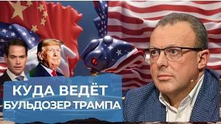 Откровения Рубио и Габбард. Китайский "Пентагон" поражает воображение. В Сирии новая Аль-Каида.