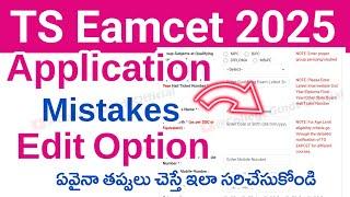 TS Eamcet 2025 Application Edit/Correction Process Online | TS Eamcet 2025 Apply Online | TG EAPCET