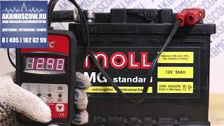 Видео обзор аккумулятора Moll MG Standart 12V-50Ah R