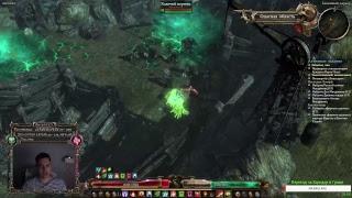 #12 УГНЕТАТЕЛЬ (ХРАНИТЕЛЬ КЛЯТВ + НЕКРОМАНТ) GRIM DAWN