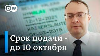 Сообщать ли властям РБ о ВНЖ за границей? Комментарий юриста