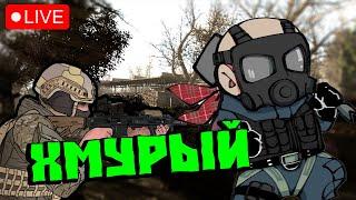 Под чаёк в STALKER (MOD) Контракт на новую жизнь. Аномалии! Поиск артефактов.