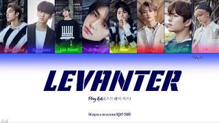 STRAY KIDS - "LEVANTER"(바람) [Кириллизация/Rus Sub]