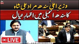 LIVE | Sindh Assembly Session | Murad Ali Shah's important speech | ARY News LIVE