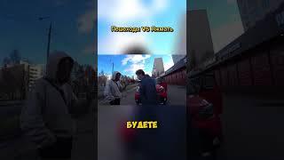 Яжмать vs Пешеходы #автохам #shorts