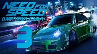 Прохождение Need For Speed 2015 — Часть 3: Горячая Toyota Supra