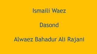 Ismaili Waez - Dasoond by Bahadur Ali Rajhani